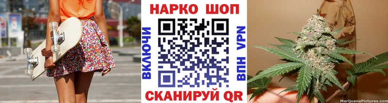 Купить наркотики сайты Киржач NBOMe  Alpha-PVP  Амфетамин  Мефедрон  Гашиш  Каннабис 