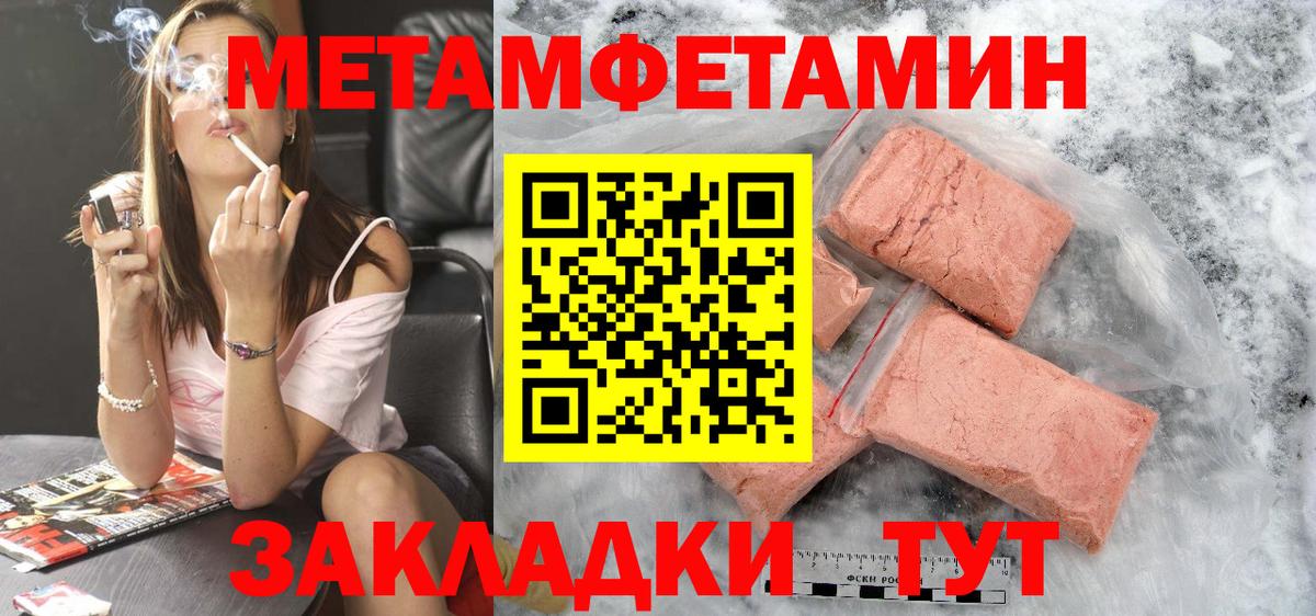 Амфетамин  АМФЕТАМИН 98%  Вход с VPN  Киржач 