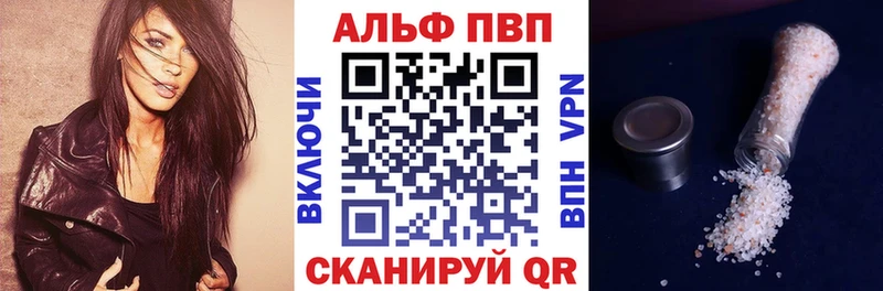 Alpha-PVP крисы CK  блэк спрут рабочий сайт  Киржач 