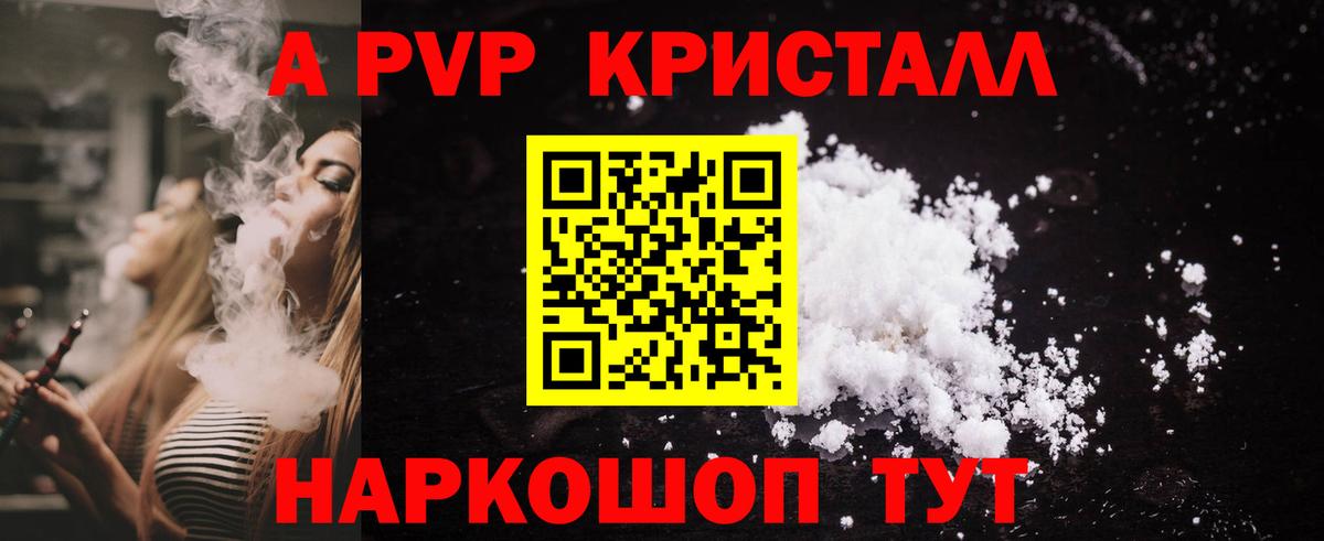 Alfa_PVP СК  Вход с VPN  А ПВП  Киржач 