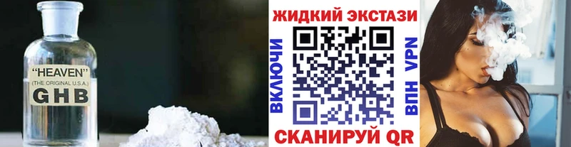 БУТИРАТ 99%  Киржач 