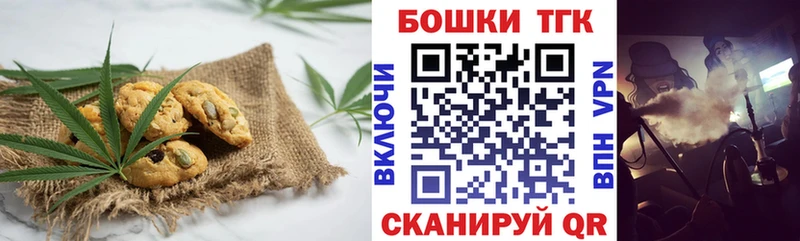 как найти наркотики  Киржач  Canna-Cookies марихуана 