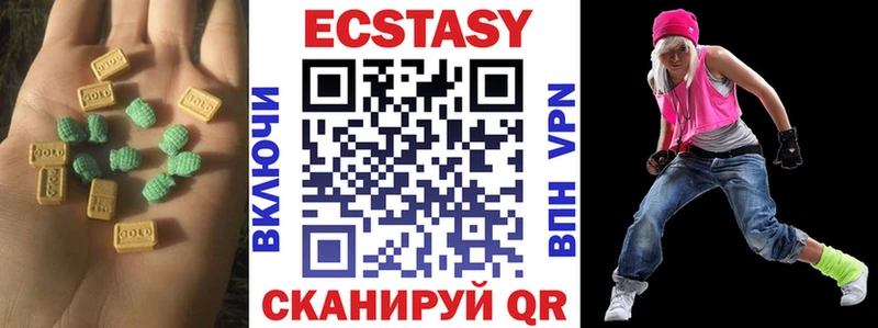 Ecstasy таблы  Киржач 