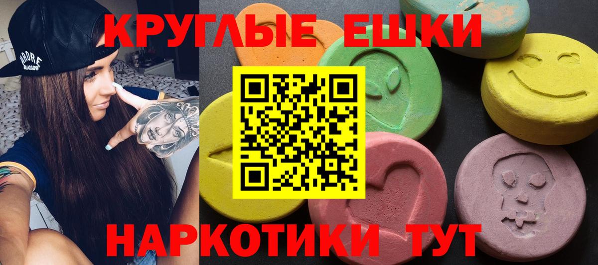 Экстази XTC Киржач