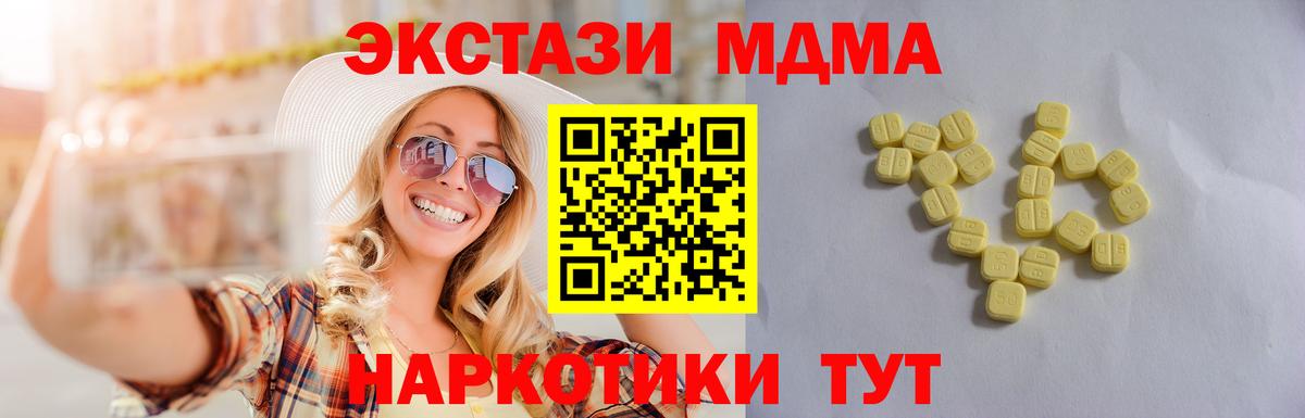 Киржач  Экстази  Экстази Дубай  Вход с VPN  Экстази круглые 