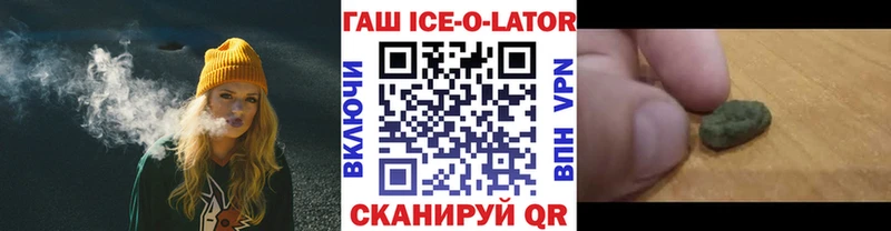 ГАШ Cannabis  купить   Киржач 