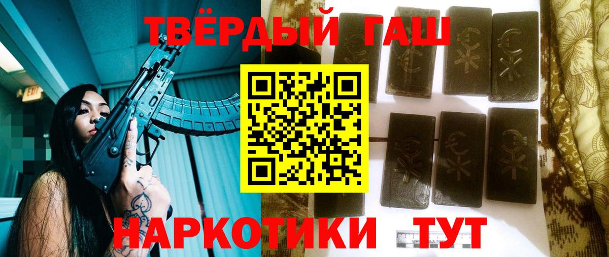 ГАШ ice o lator Киржач