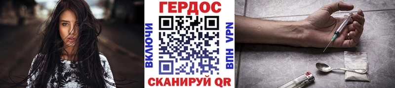 ГЕРОИН гречка  Киржач 