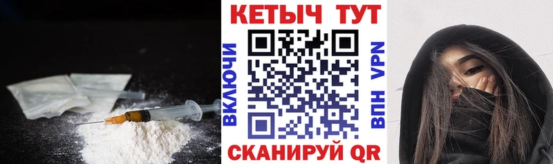 что такое наркотик  Киржач  Кетамин ketamine 