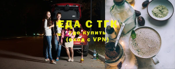 метамфетамин Дмитровск