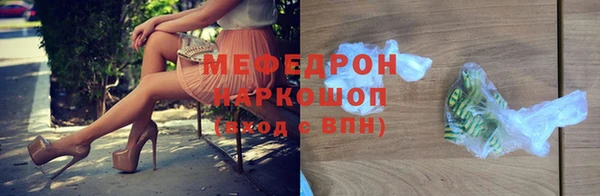 метамфетамин Дмитровск