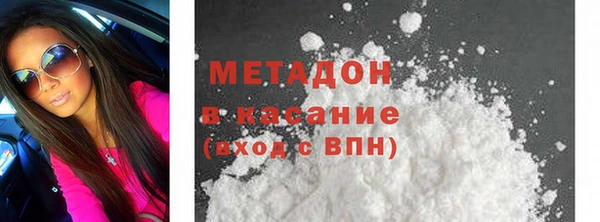 метамфетамин Дмитровск