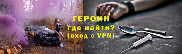 метамфетамин Дмитровск
