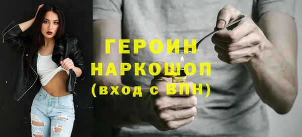 мефедрон Дмитров