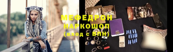 метамфетамин Дмитровск