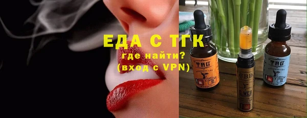 метамфетамин Дмитровск