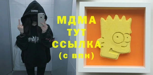 мефедрон Дмитров