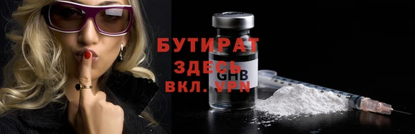 мефедрон Дмитров