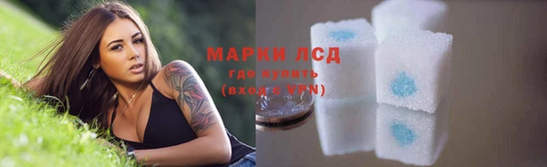 метамфетамин Дмитровск