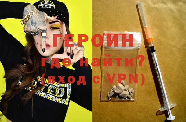 метамфетамин Дмитровск
