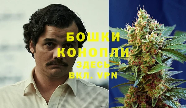 метамфетамин Дмитровск