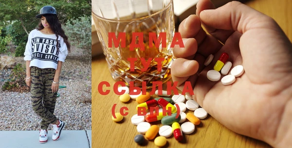 метамфетамин Дмитровск