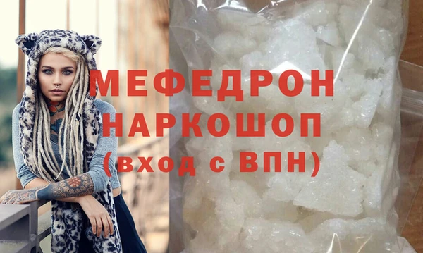 мефедрон Дмитров