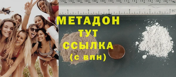 метамфетамин Дмитровск