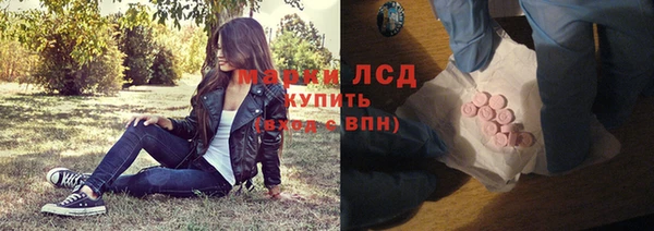 метамфетамин Дмитровск