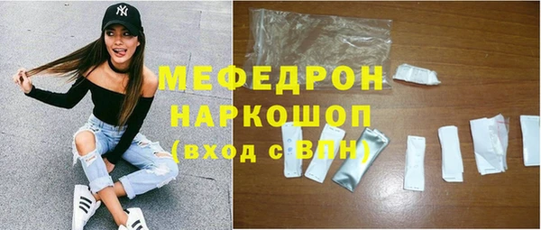 мефедрон Дмитров