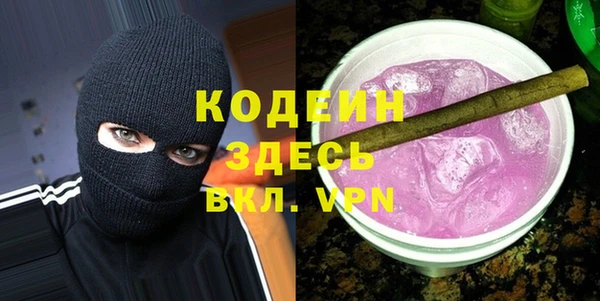 метамфетамин Дмитровск