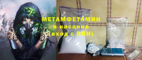метамфетамин Дмитровск