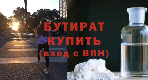 мефедрон Дмитров