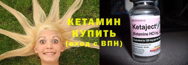 метамфетамин Дмитровск