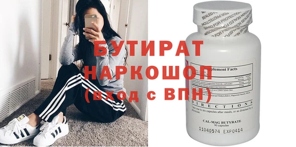 метамфетамин Дмитровск