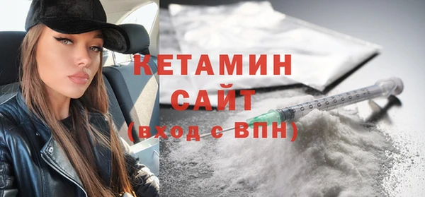 метамфетамин Дмитровск