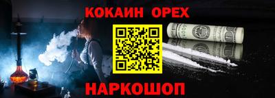 COCAINE Владикавказ