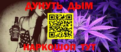 COCAINE Владикавказ