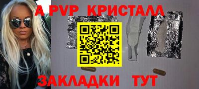 COCAINE Владикавказ