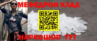 COCAINE Владикавказ