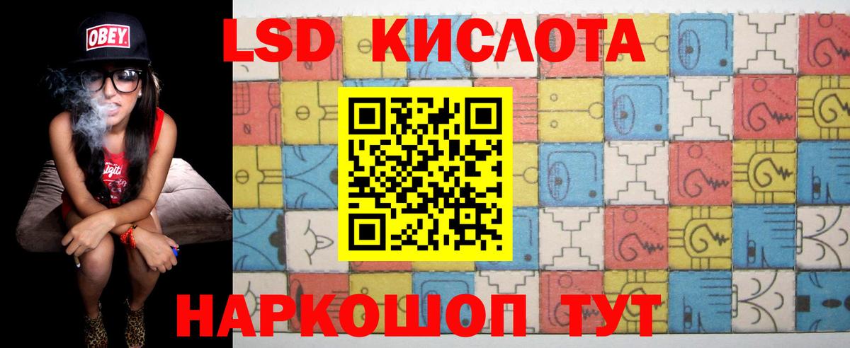 Киржач  LSD-25 экстази кислота  Вход с VPN 