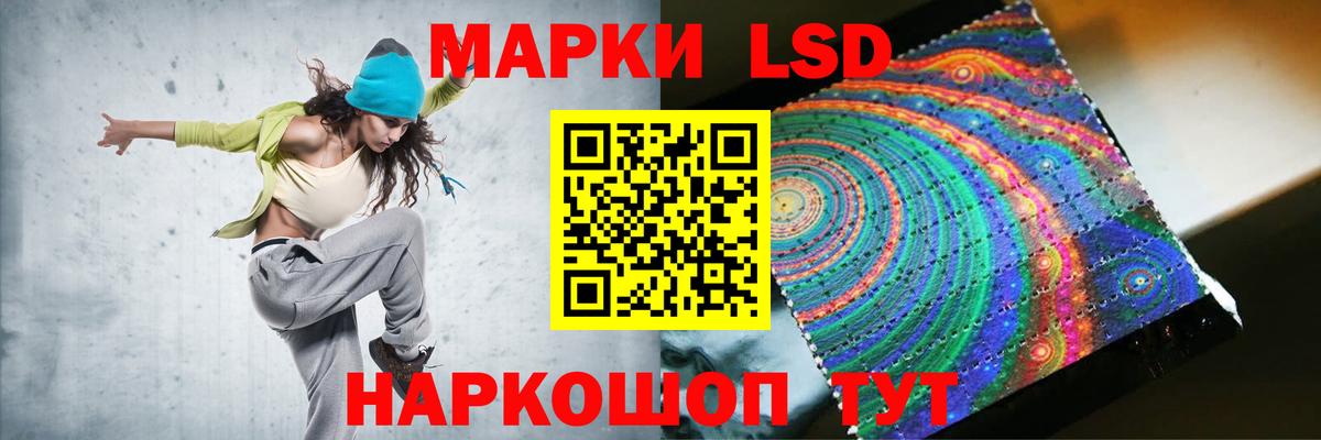 LSD-25 экстази ecstasy Киржач