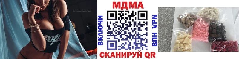 МДМА VHQ mega ссылка Киржач