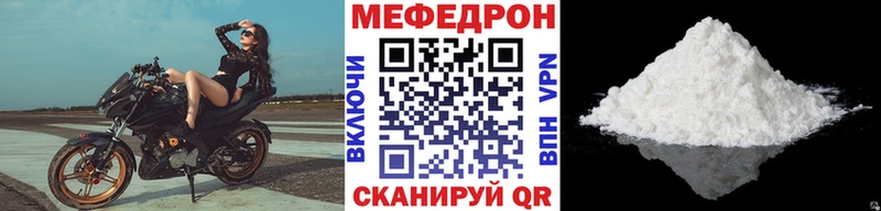 кракен tor  Киржач  МЯУ-МЯУ 4 MMC 