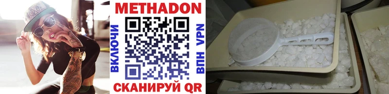 закладка Киржач Метадон белоснежный