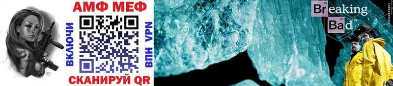 Метамфетамин Methamphetamine  где найти   Киржач 