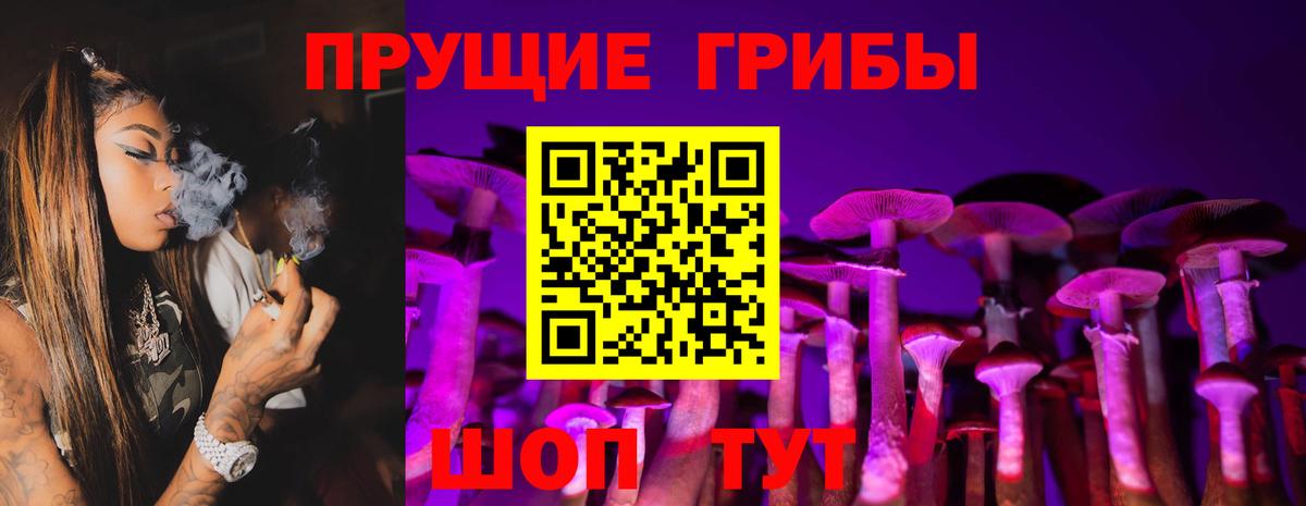 Псилоцибиновые грибы Magic Shrooms  Галлюциногенные грибы ЛСД  Вход с VPN  Киржач 