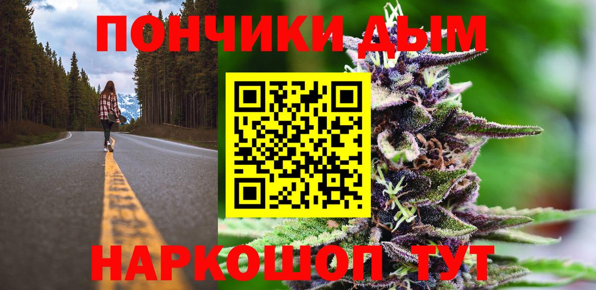 Киржач  Бошки Шишки сатива  Бошки марихуана LSD WEED  Шишки марихуана конопля  Марихуана SATIVA & INDICA  Вход с VPN 
